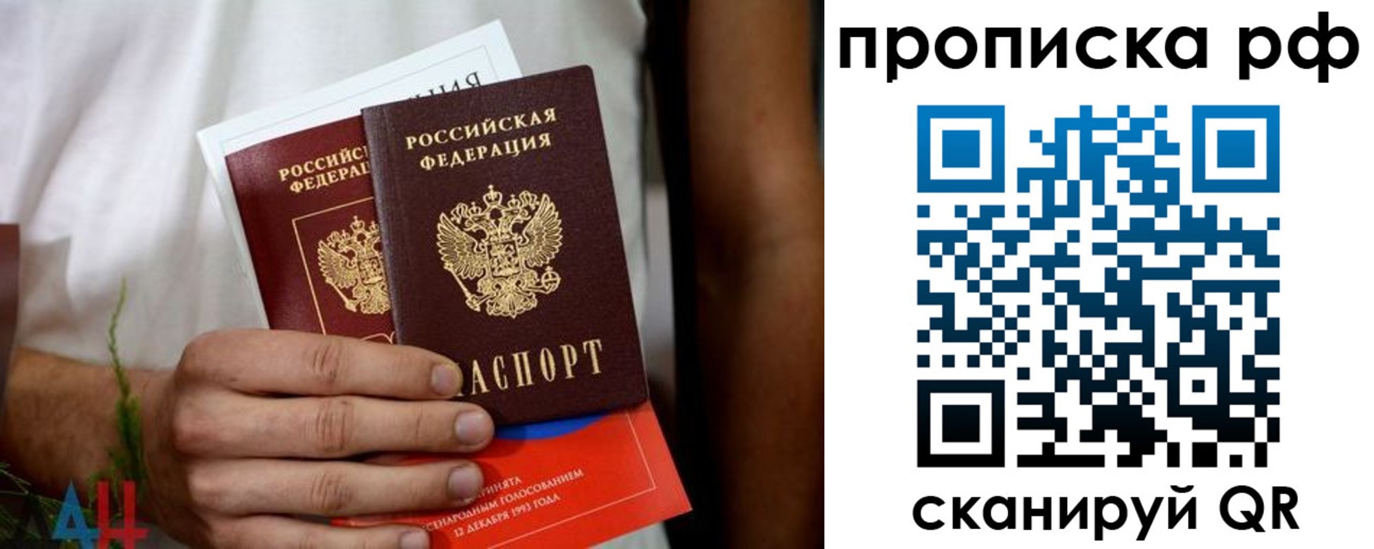 регистрация в Рассказово